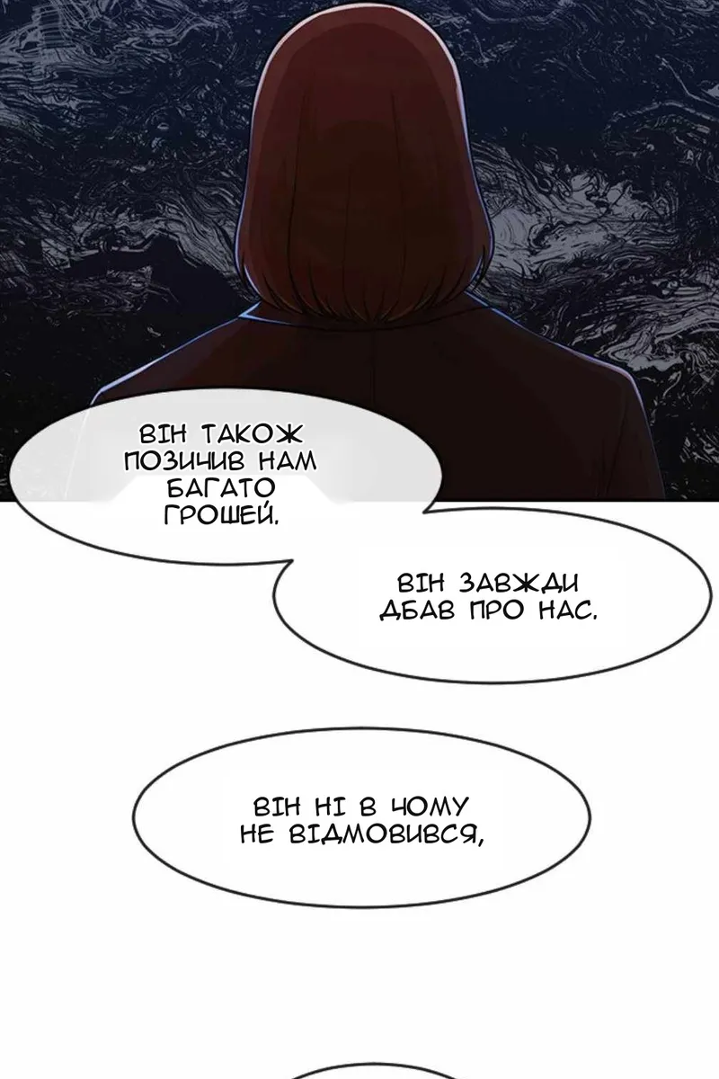 Сторінка 105