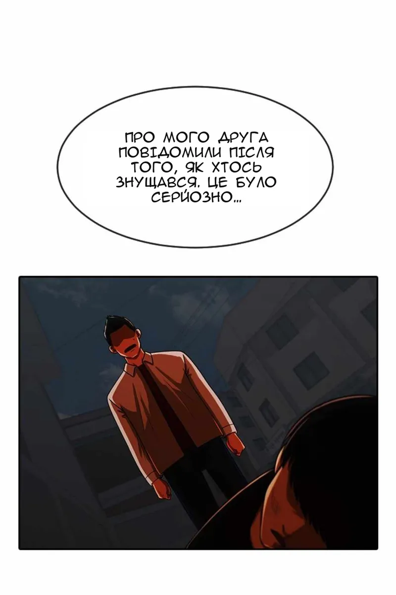 Сторінка 108