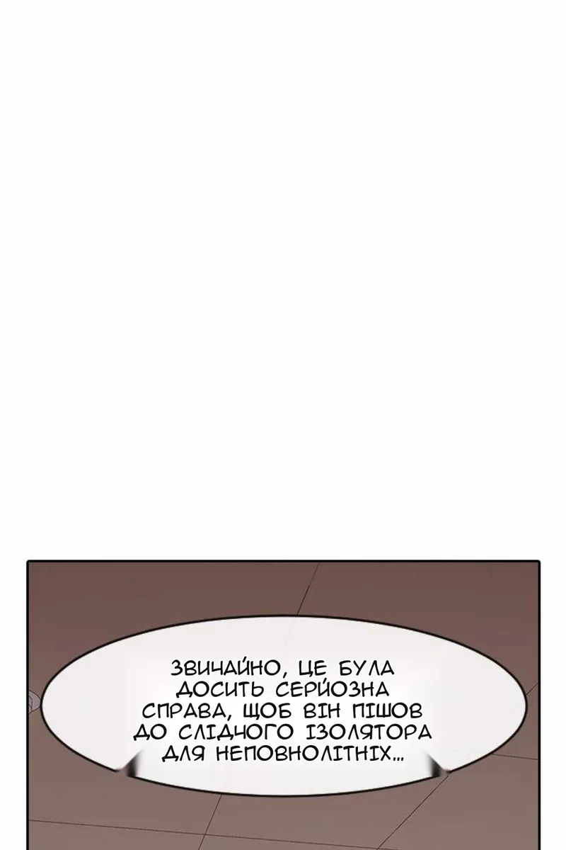 Сторінка 109