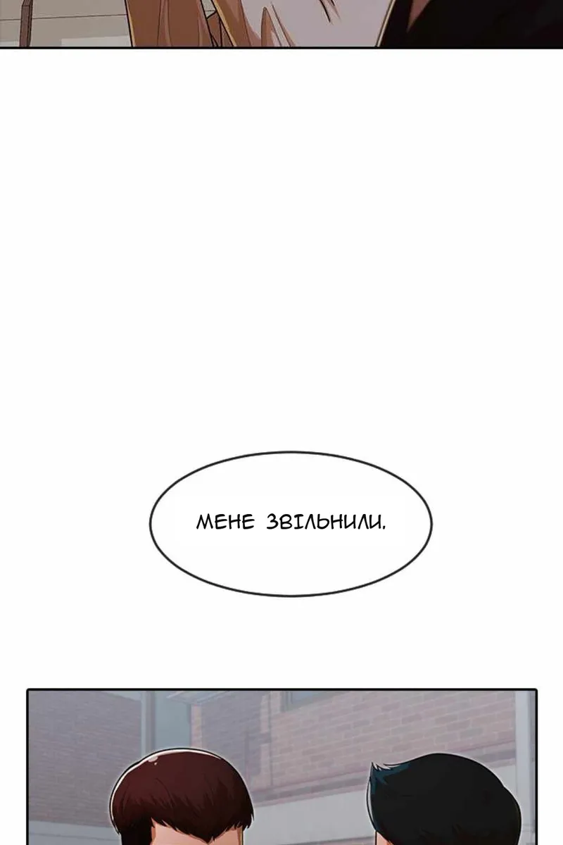 Сторінка 112