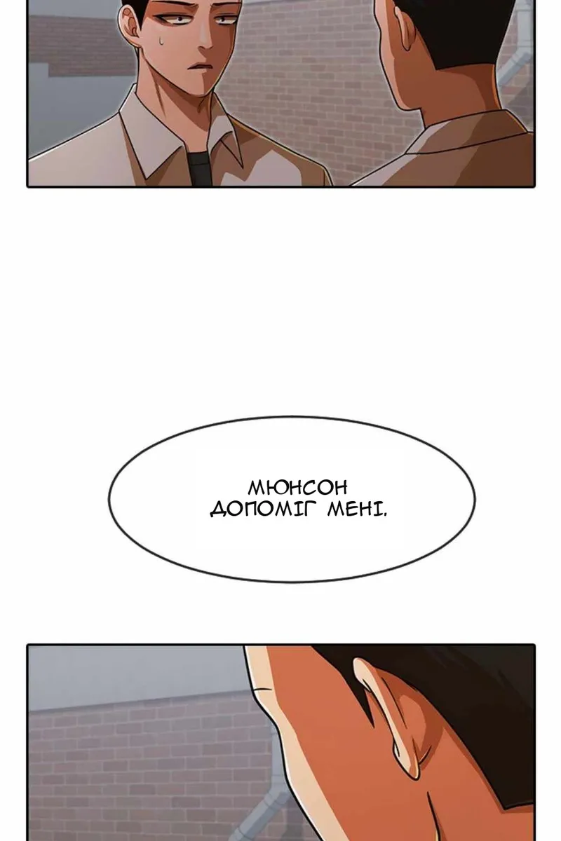 Сторінка 113