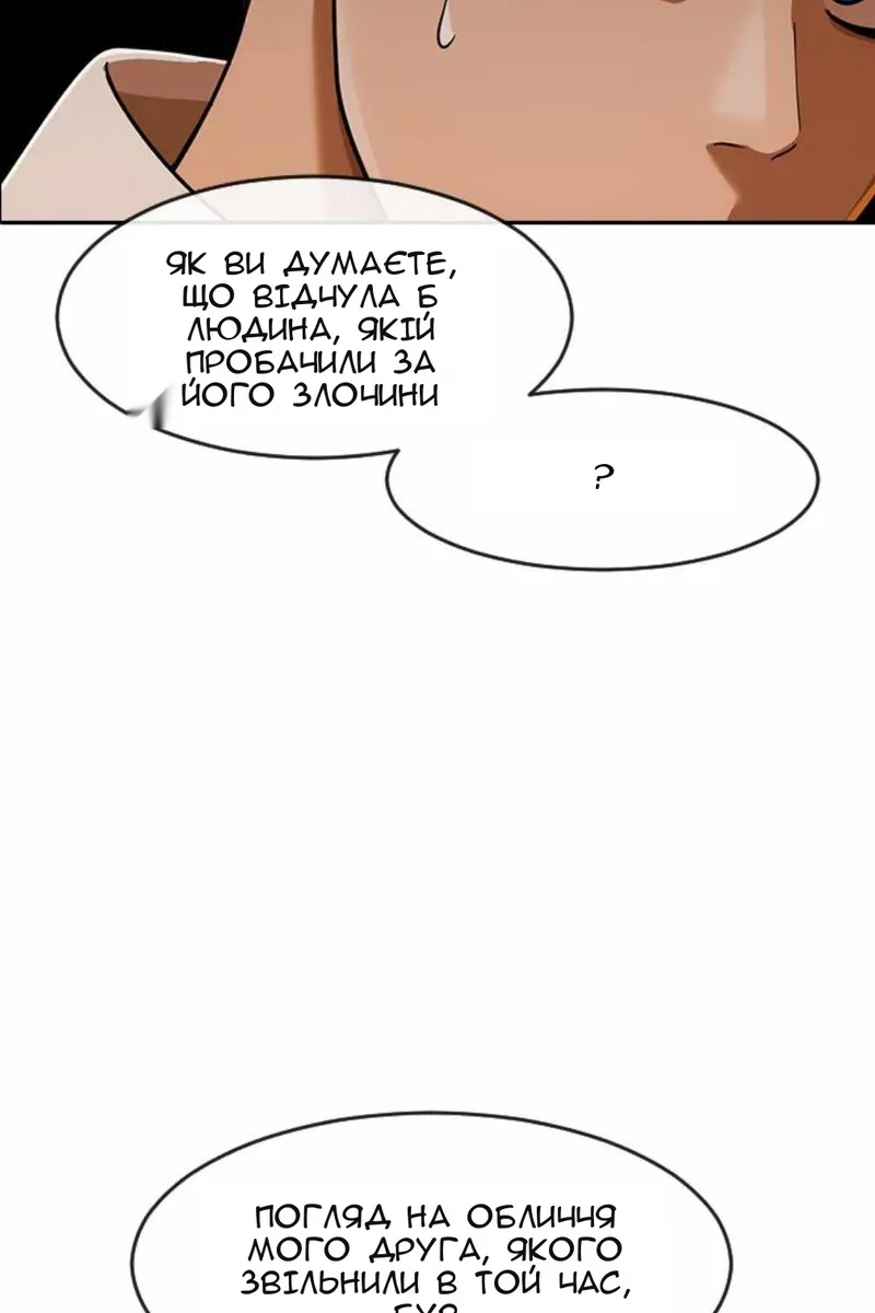 Сторінка 116