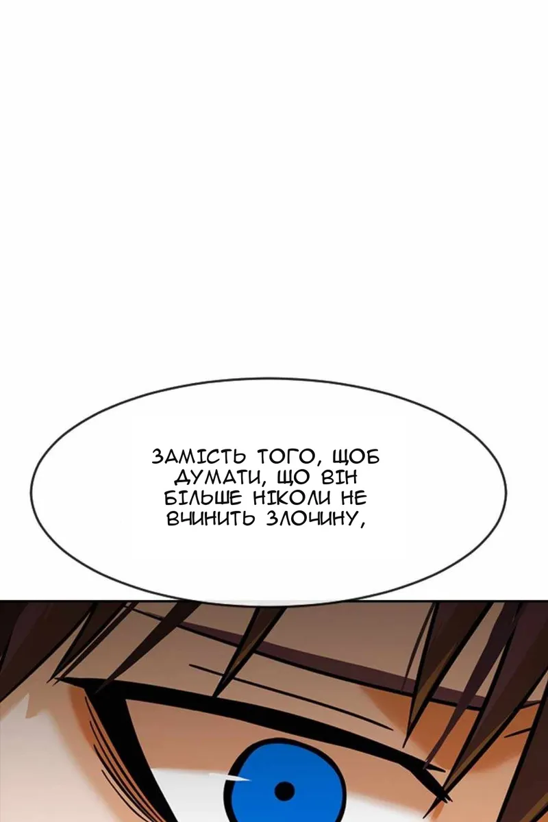 Сторінка 119