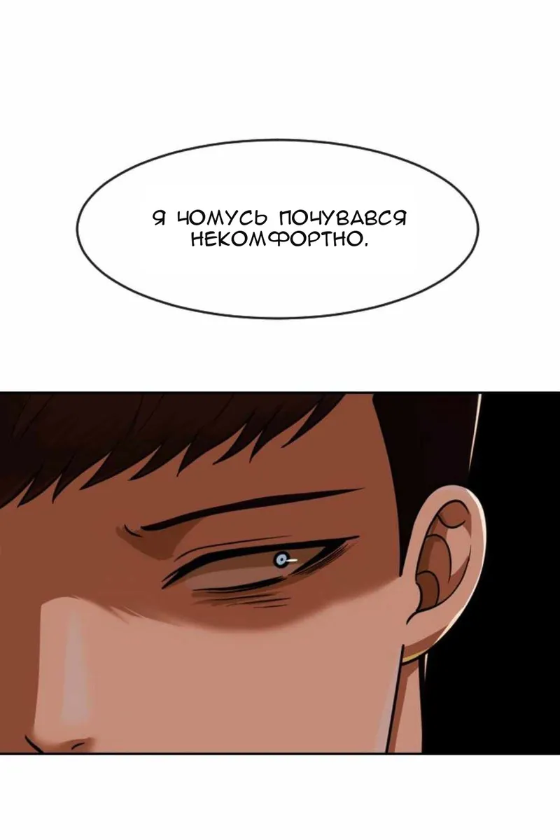 Сторінка 124