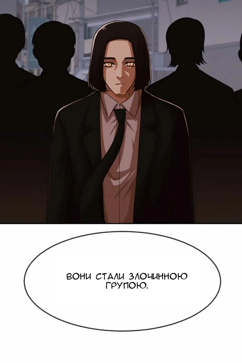 Сторінка 126