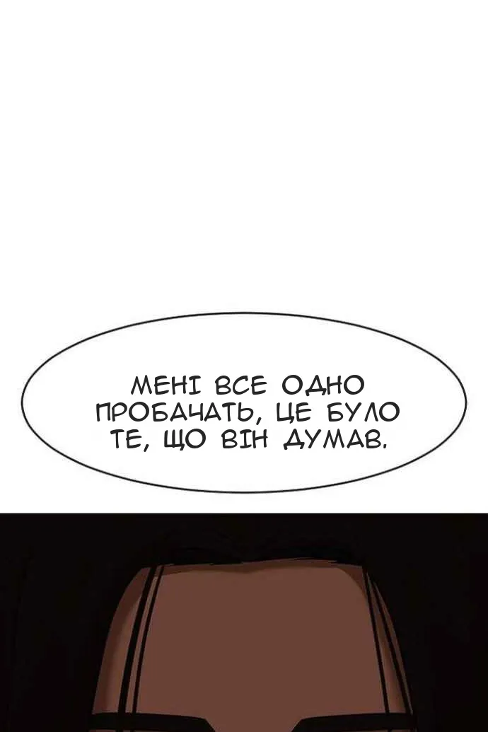 Сторінка 5