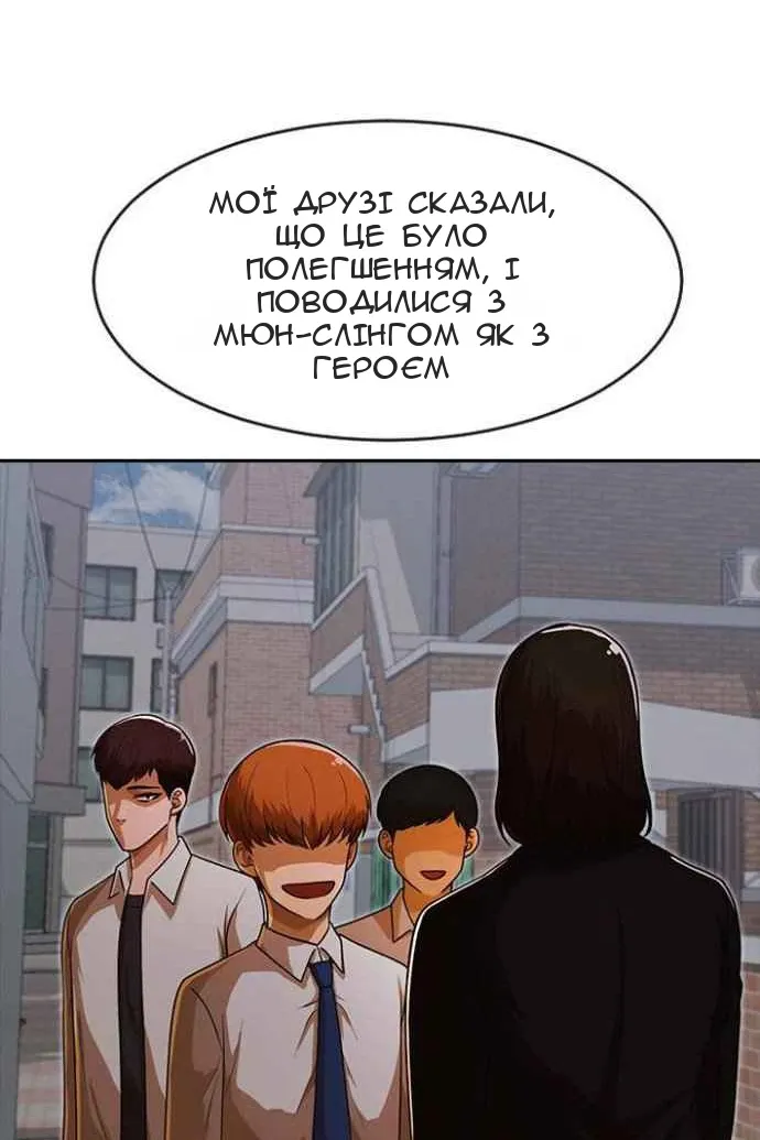 Сторінка 7