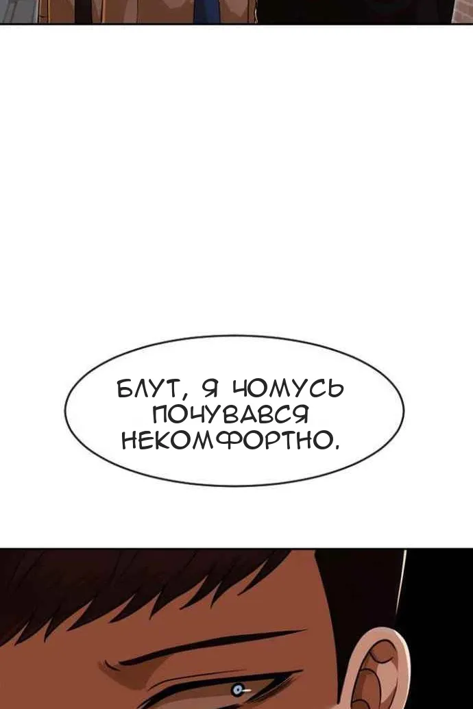 Сторінка 8