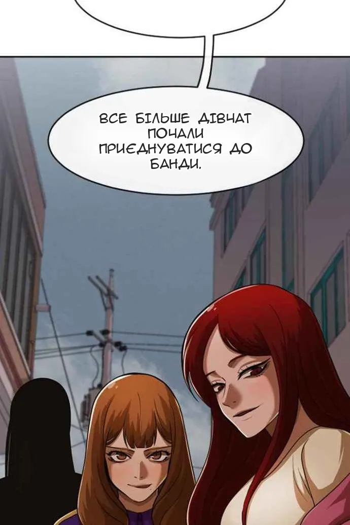 Сторінка 12