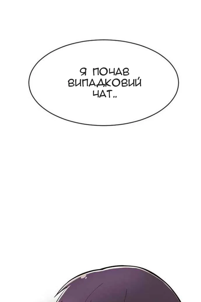 Сторінка 14