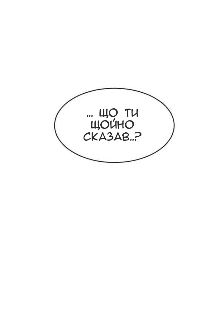 Сторінка 16