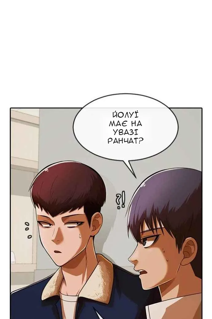 Сторінка 17