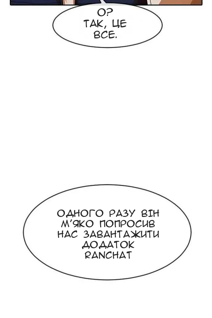 Сторінка 18