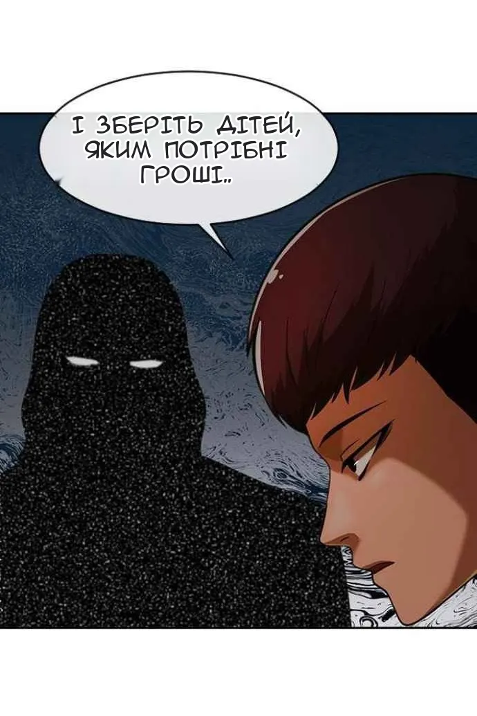 Сторінка 20