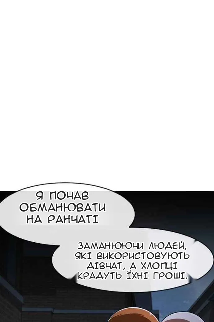 Сторінка 21