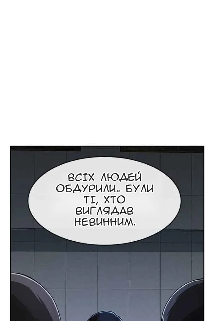 Сторінка 23
