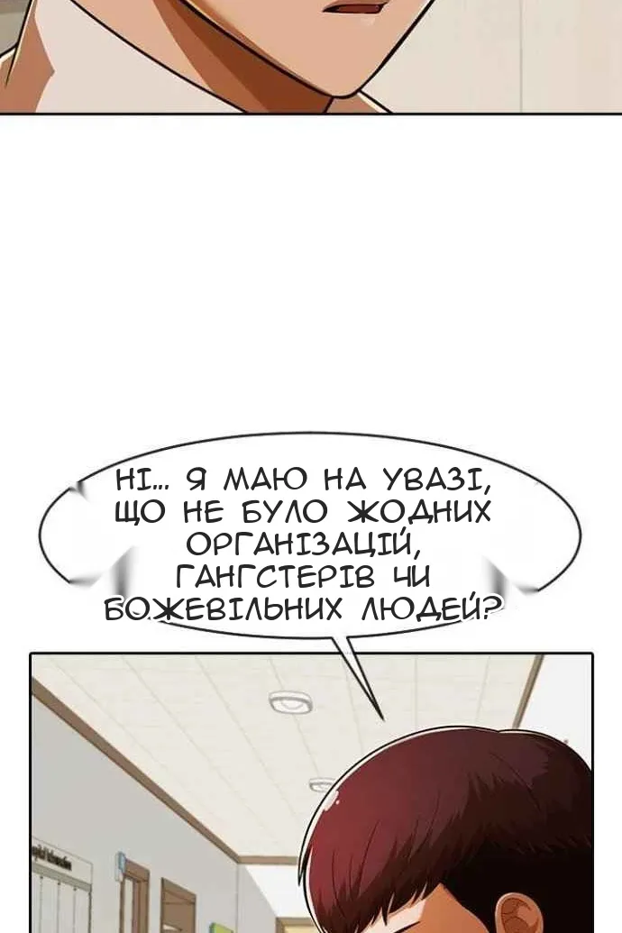 Сторінка 26