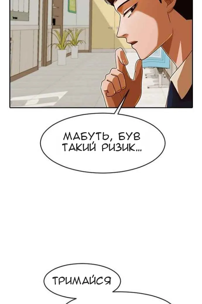 Сторінка 27