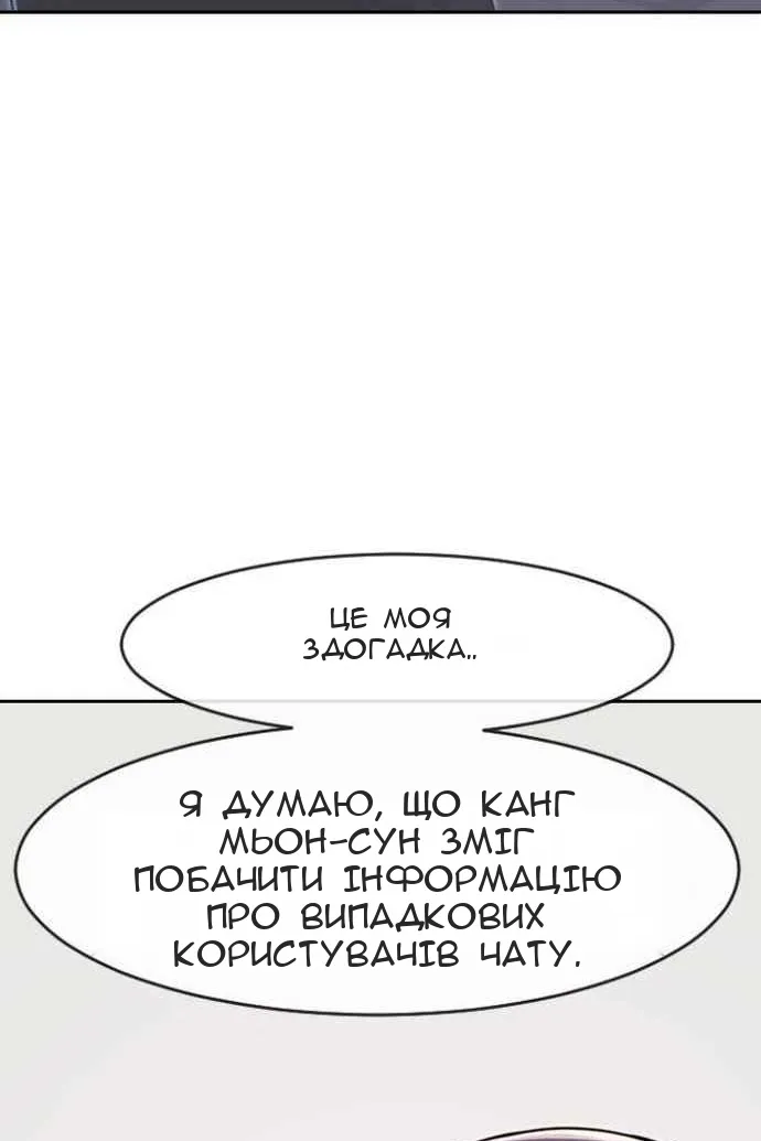 Сторінка 30