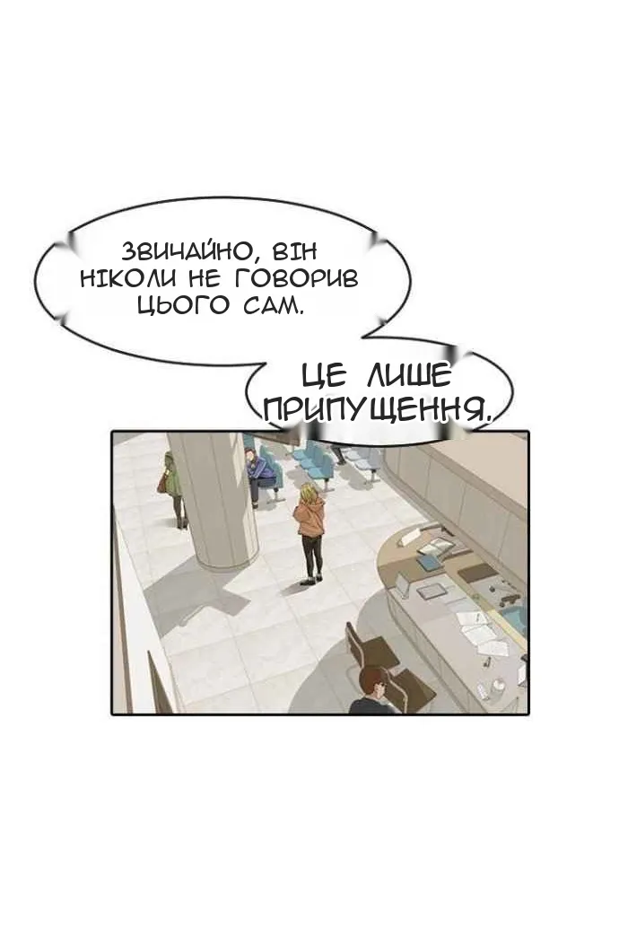 Сторінка 32