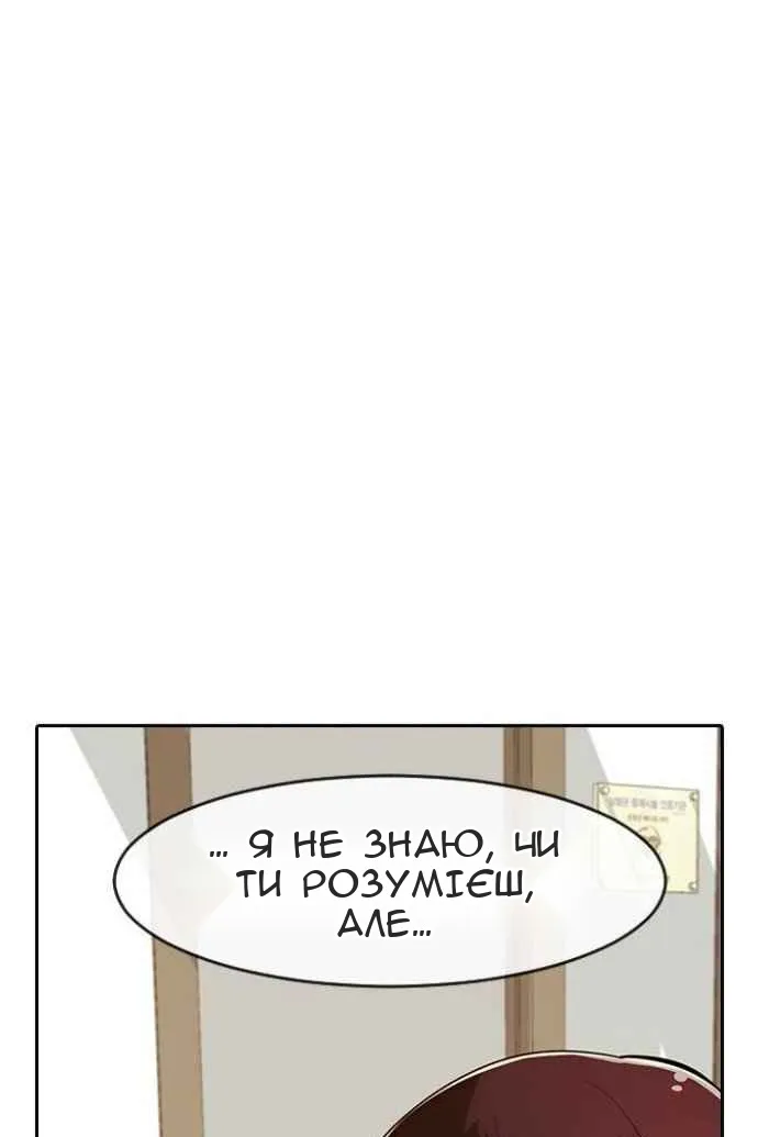 Сторінка 33
