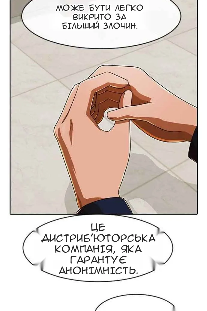 Сторінка 37