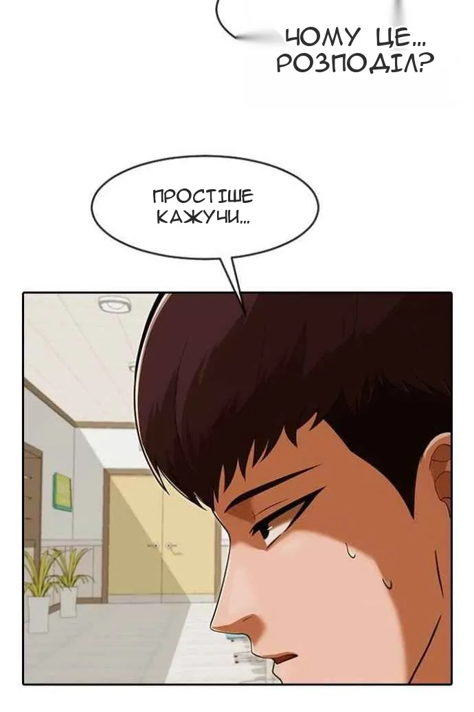 Сторінка 38