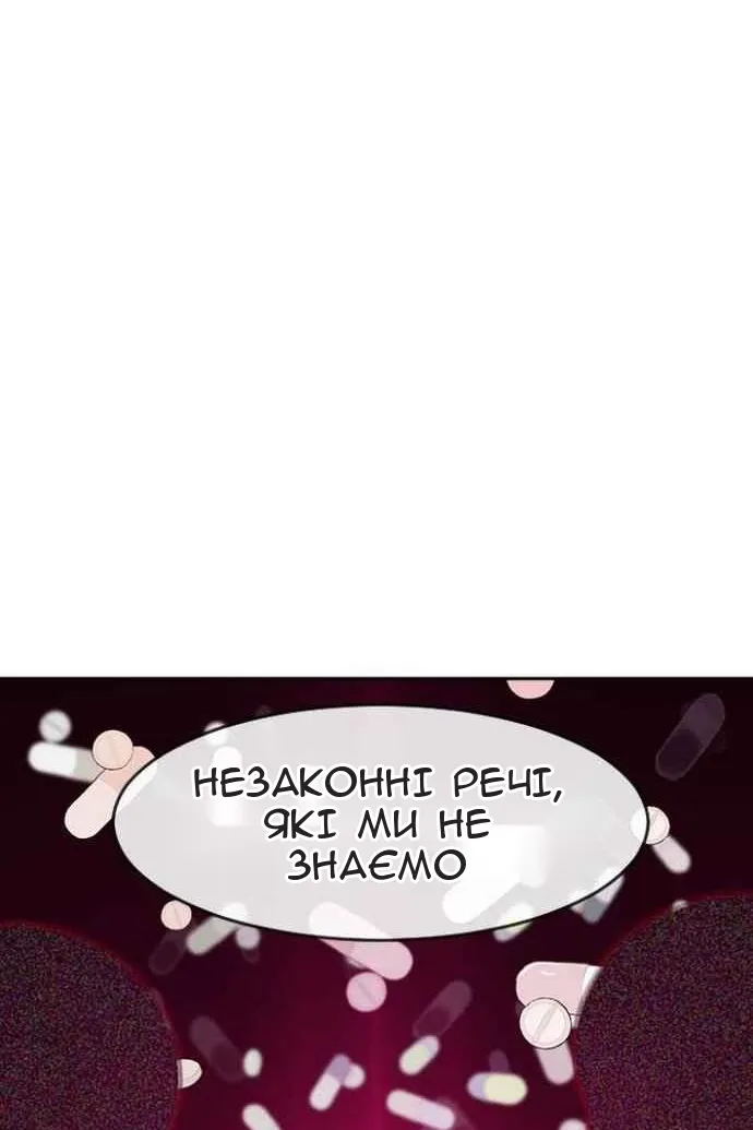 Сторінка 39