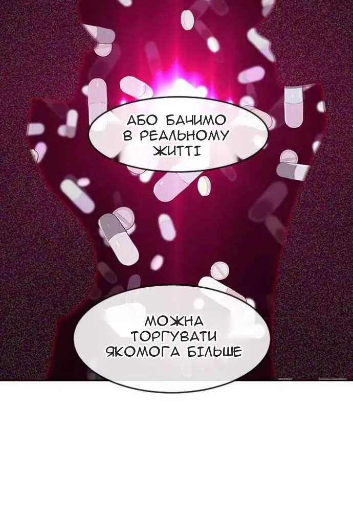 Сторінка 40