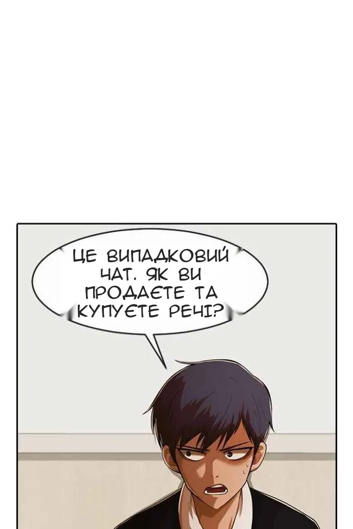 Сторінка 41