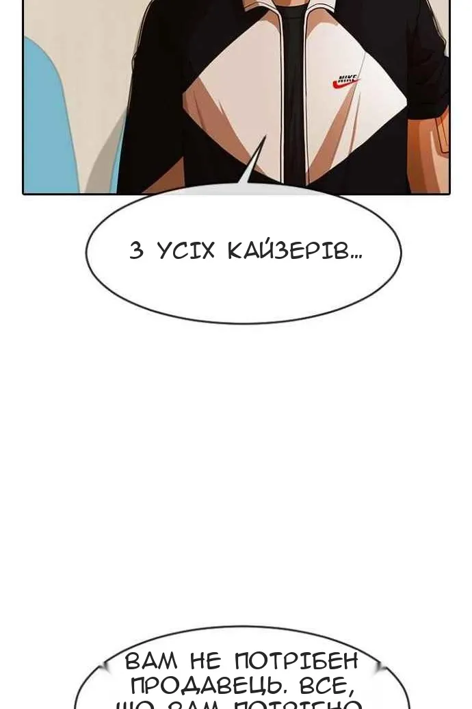 Сторінка 42