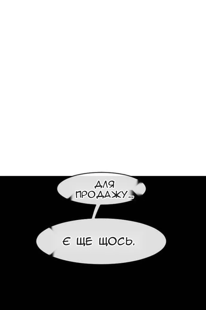 Сторінка 44