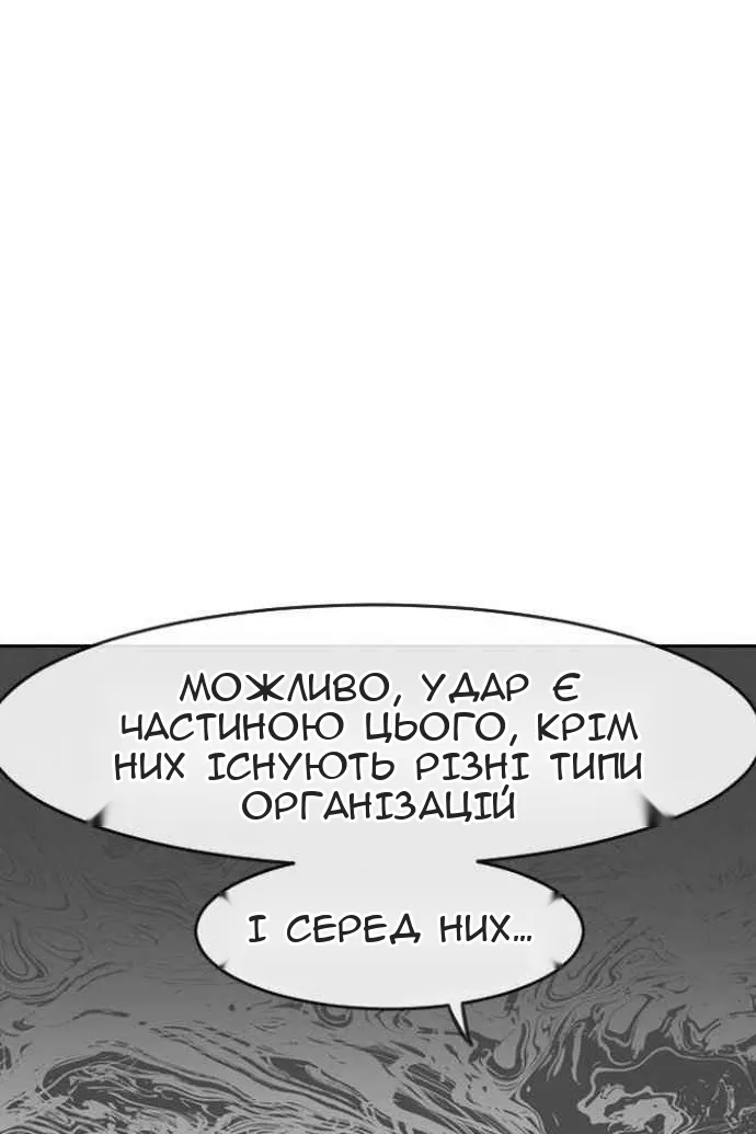 Сторінка 48