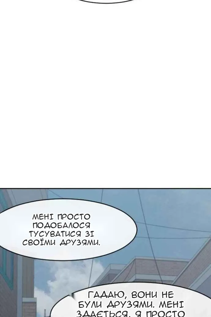 Сторінка 55