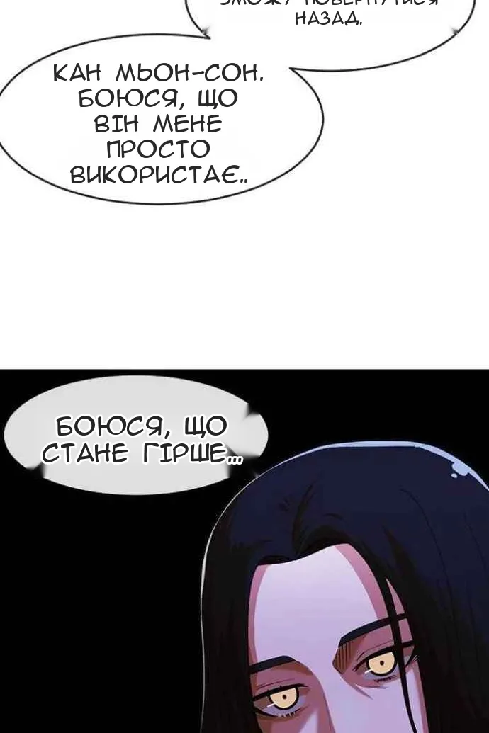 Сторінка 58