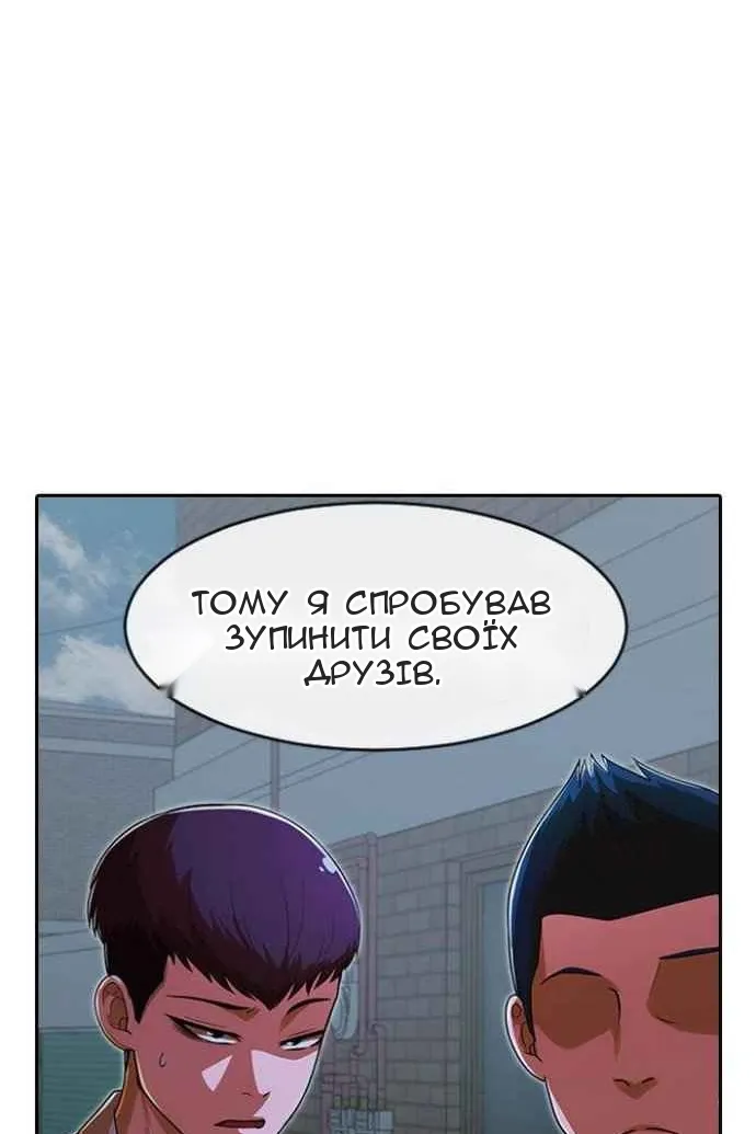 Сторінка 60