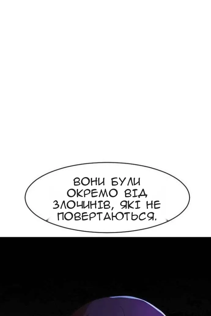 Сторінка 63