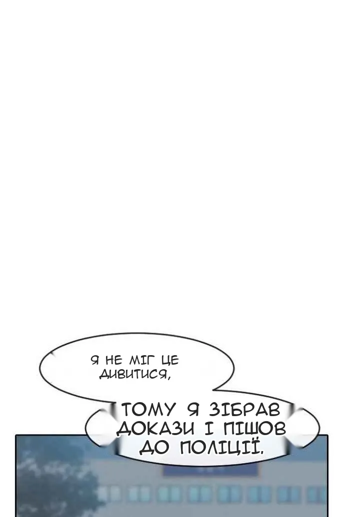 Сторінка 65