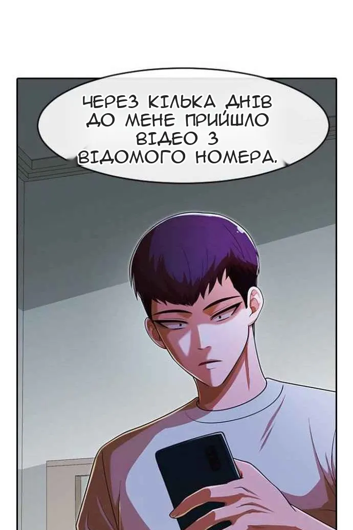 Сторінка 67