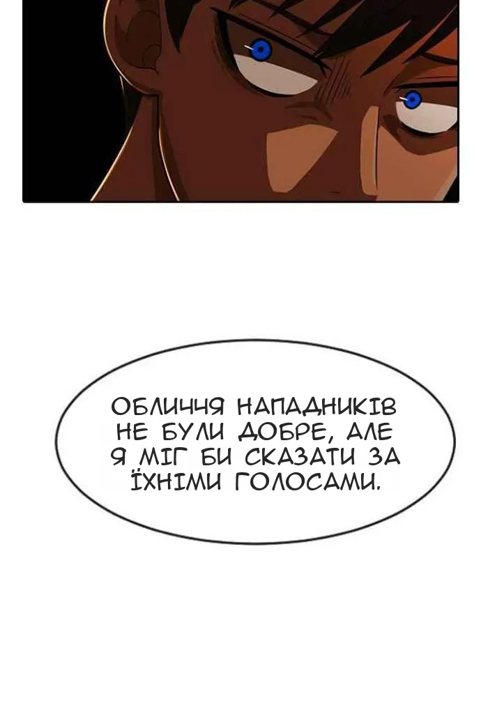 Сторінка 71