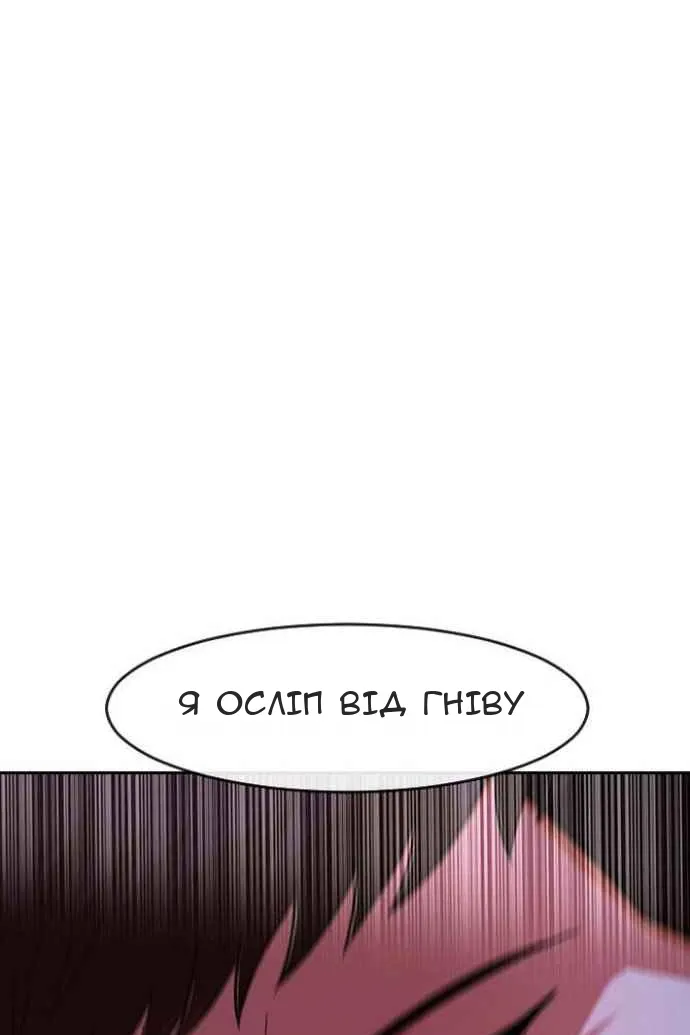 Сторінка 73