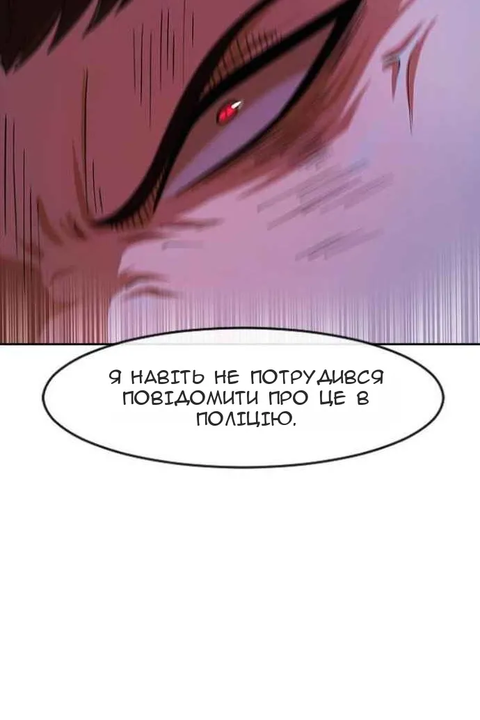 Сторінка 74