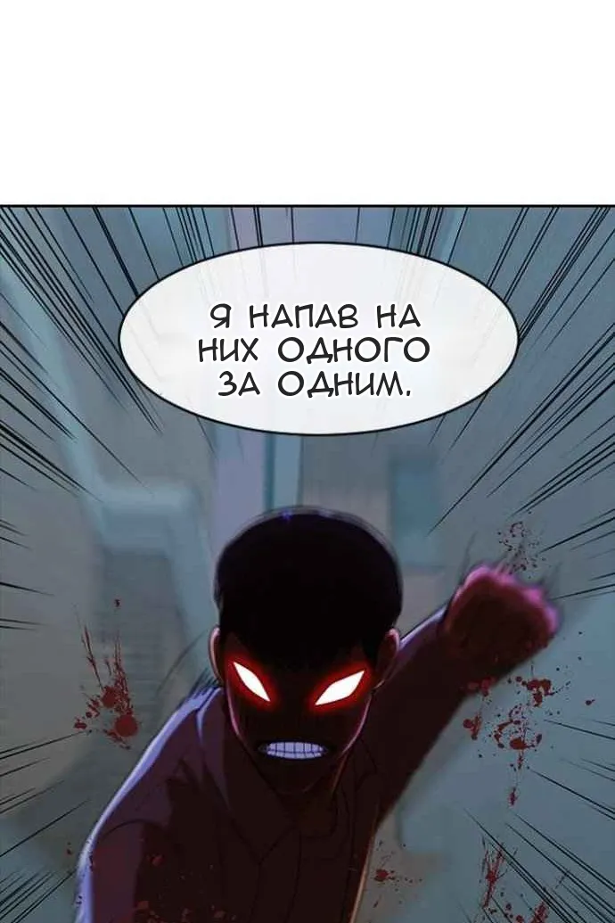 Сторінка 75