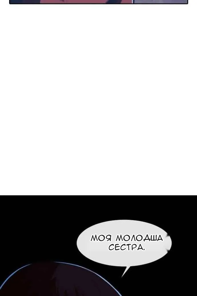 Сторінка 86