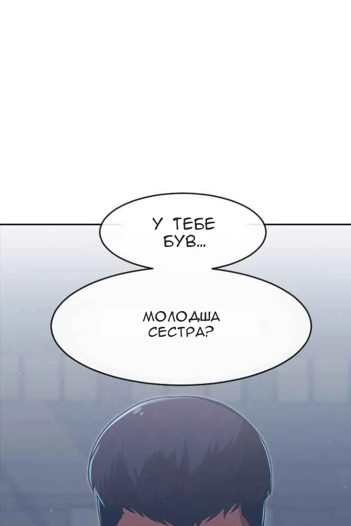 Сторінка 89