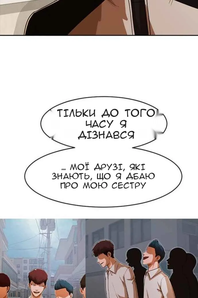 Сторінка 92