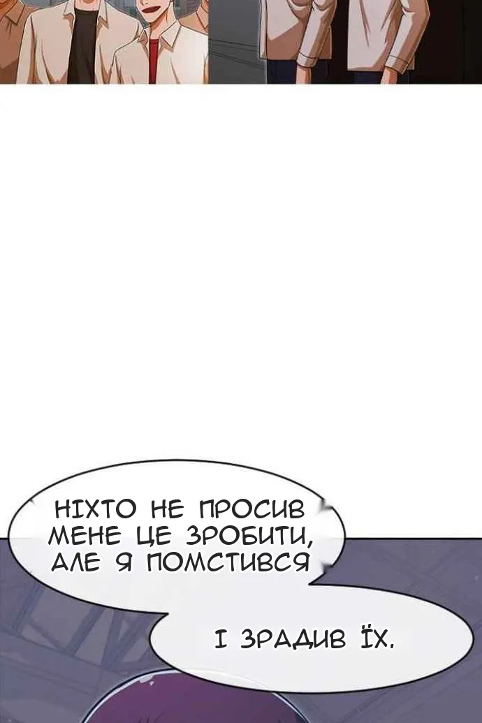 Сторінка 93
