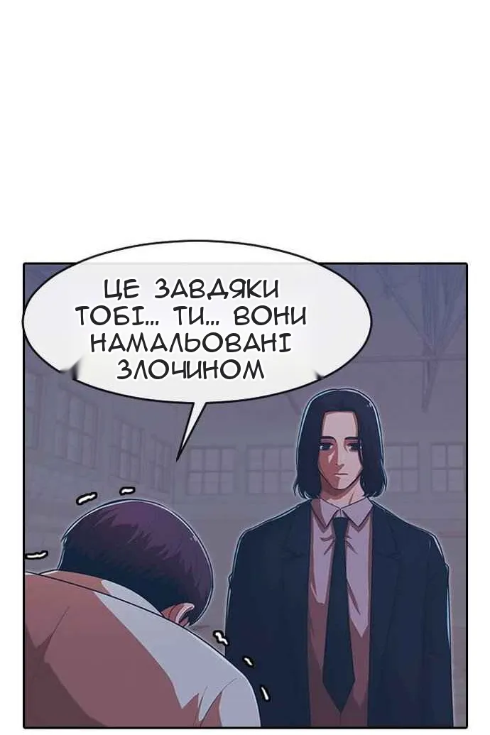 Сторінка 95