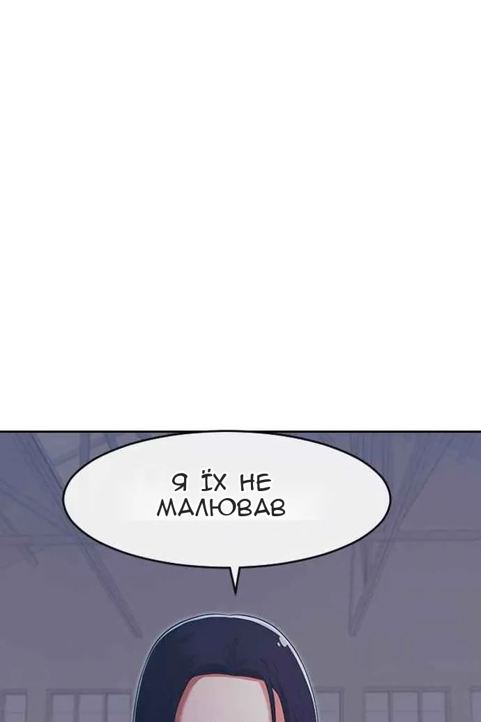 Сторінка 99