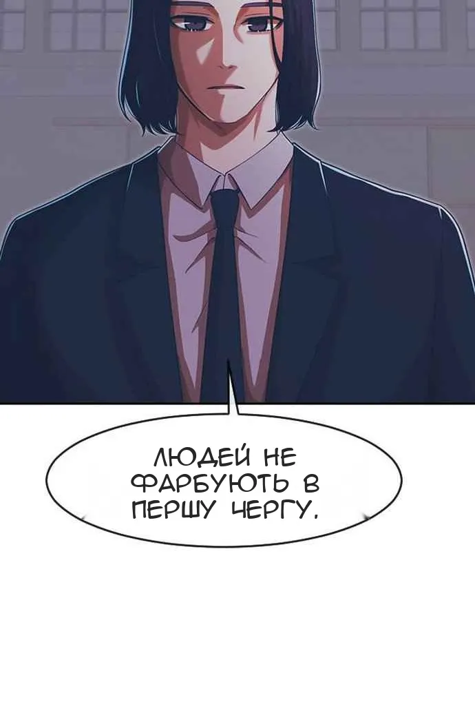 Сторінка 100